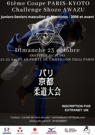 Image de l'actu '23/10/2022 61 ème COUPE PARIS-KYOTO CHALLENGE SHOZO AWAZU'